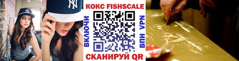 Героин Советская Гавань