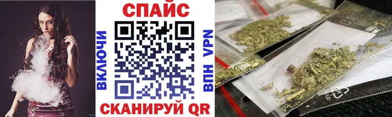 Купить закладки  Советская Гавань  Бутират бутик 