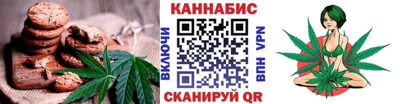 Canna-Cookies марихуана Купить Советская Гавань