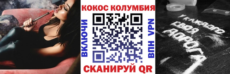 КОКАИН Перу  Купить закладки  Советская Гавань 