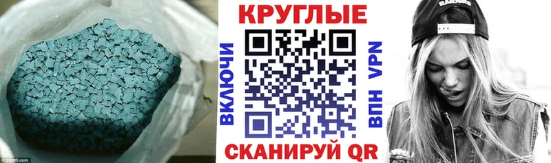 Купить закладки  Советская Гавань  Экстази XTC 