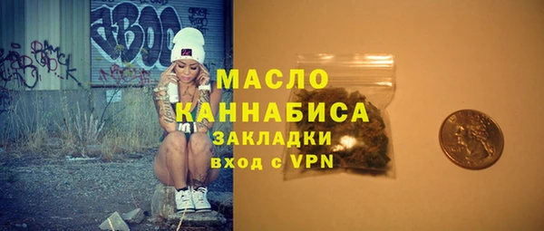 мдма Вязьма