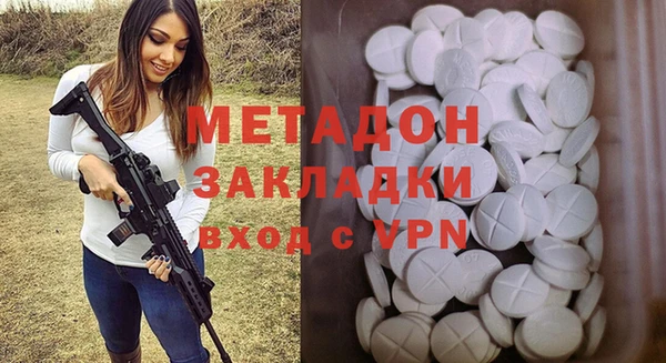 mdpv Вяземский