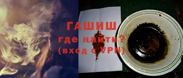 экстази Вязники