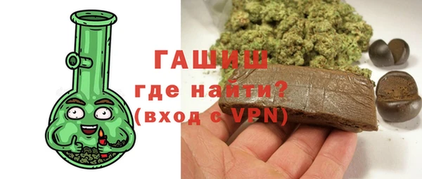 экстази Вязники