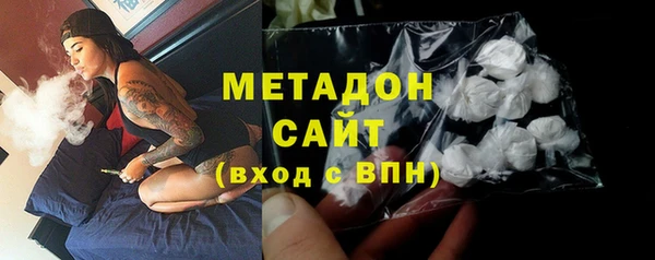 экстази Вязники