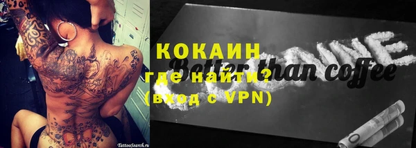 экстази Вязники