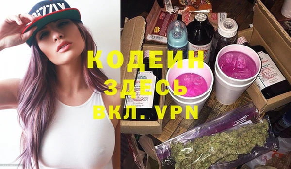 мдма Вязьма