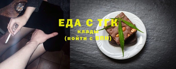экстази Вязники