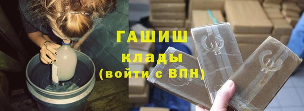 мдма Вязьма