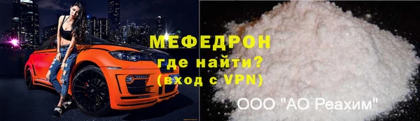 экстази Вязники
