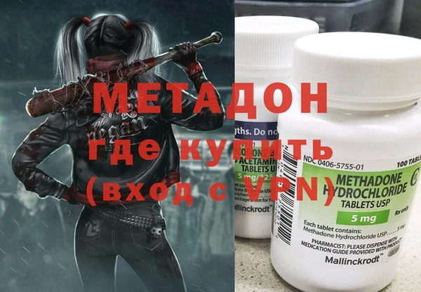 экстази Вязники