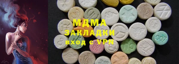 экстази Вязники