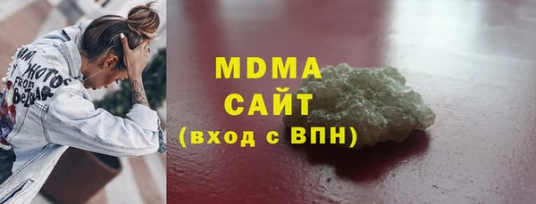 mdpv Вяземский