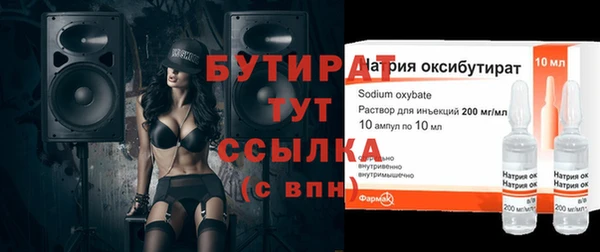 экстази Вязники