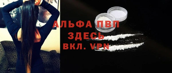 экстази Вязники