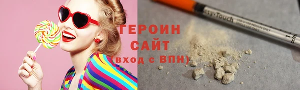 экстази Вязники