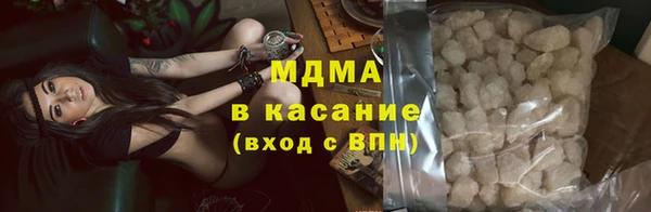 экстази Вязники