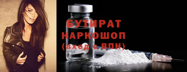 экстази Вязники
