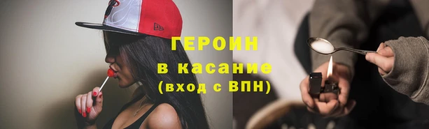 экстази Вязники