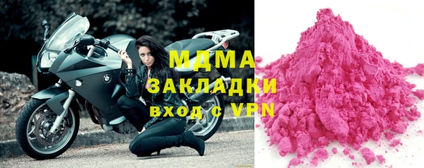 мдма Вязьма