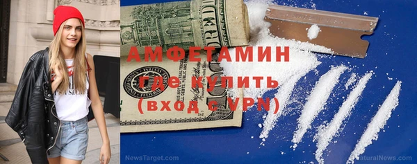 мдма Вязьма