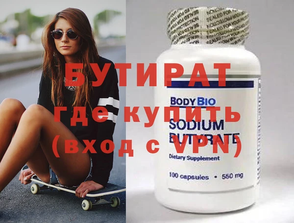 экстази Вязники