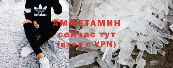 экстази Вязники