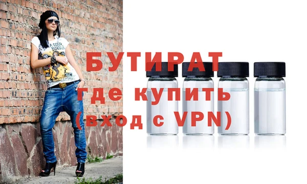 экстази Вязники