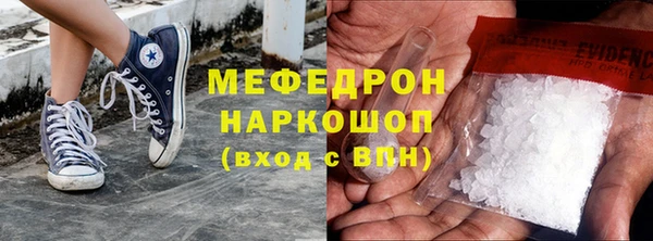 мдма Вязьма