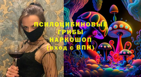 мдма Вязьма