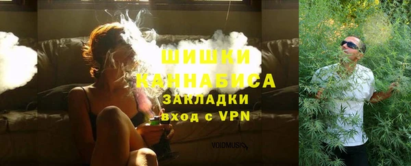 мдма Вязьма
