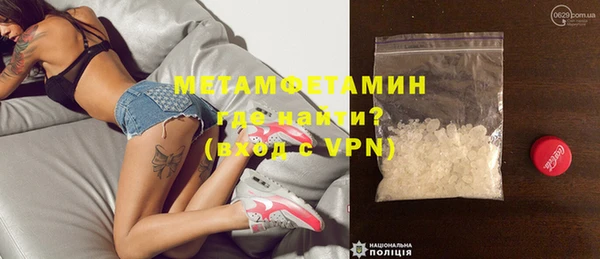 мдма Вязьма