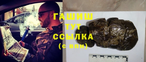 мдма Вязьма