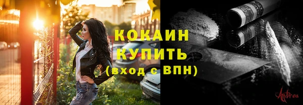 мдма Вязьма