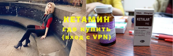 мдма Вязьма