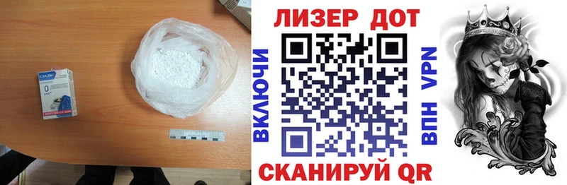 Купить закладки  Советская Гавань  LSD-25 экстази ecstasy 