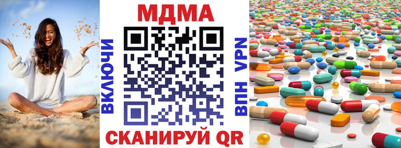 Купить закладки  Советская Гавань  MDMA VHQ 