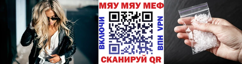 Мефедрон мука  Купить где  Советская Гавань 