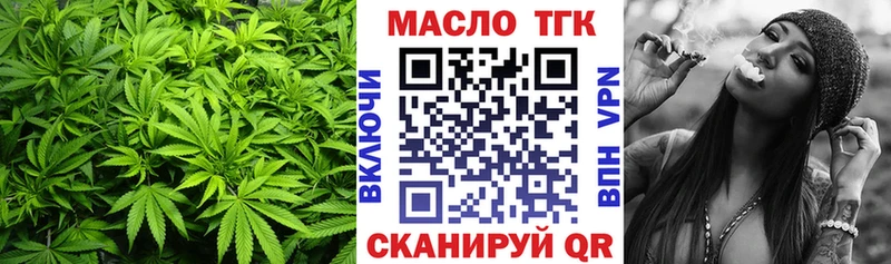 Купить  Советская Гавань  Дистиллят ТГК концентрат 